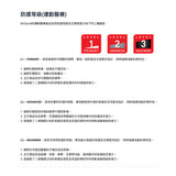 McDavid Elastic Elbow Supporter Level 1 512 彈性護手踭 護手肘