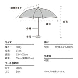 WPC Back Protect Folding Umbrella UX004 SS25 背部加長 縮骨遮