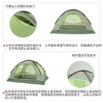 The North Face Homestead Roomy 2 Tent 52VC 露營 2人用帳幕