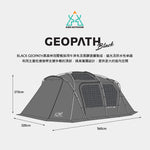 Kazmi Geopath Tent K9T3T005 豪華 露營用帳幕 黑魂