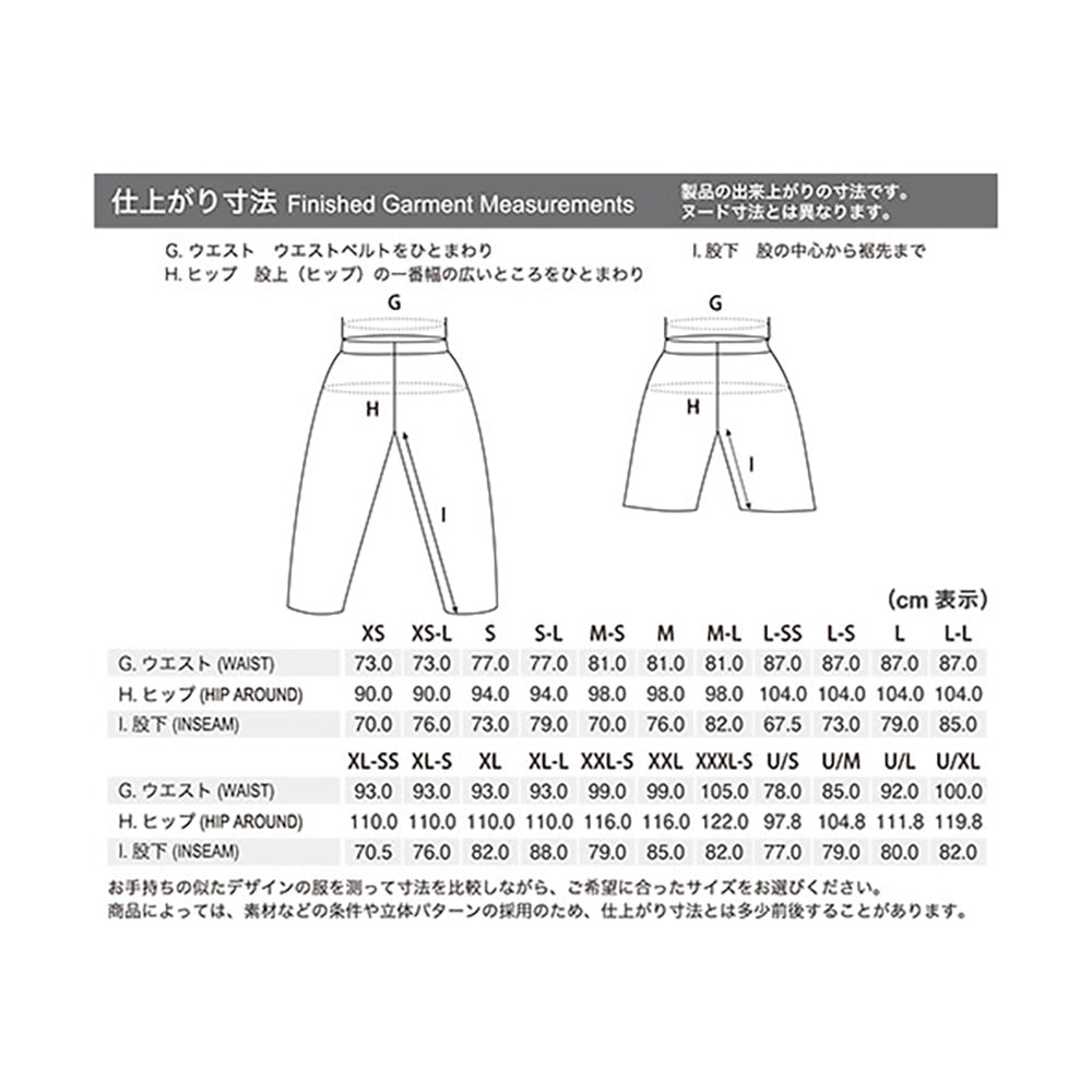 Montbell Men's Light Guide Pants 1105683 FW24 男裝 戶外 長褲 M'S – Athletic City