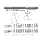 【FW24 秋冬・新品】Montbell Men's Light Guide Pants 1105683 FW24 男裝 戶外 長褲 M'S
