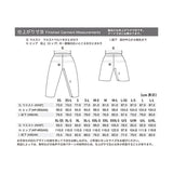 【FW24 秋冬・新品】Montbell Men's Light Guide Pants 1105683 FW24 男裝 戶外 長褲 M'S