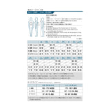 【FW25 秋冬・新品】Montbell Men's Zeo-Line Middle Weight Tights 1107709 FW25 男裝 快乾 保溫 打底 長褲 M'S