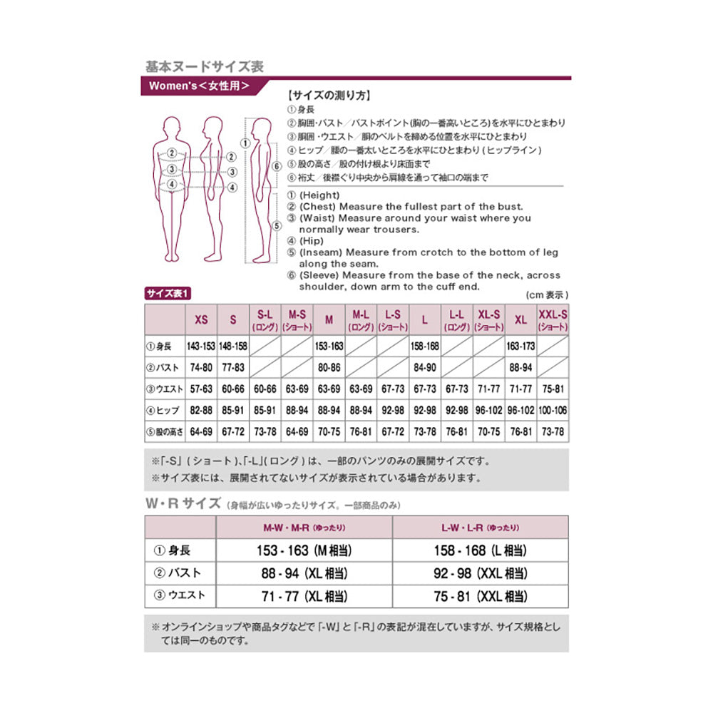Montbell Women's Zeo-Line Middle Weight Tights 1107710 FW24 女裝 快乾 保溫 打 ...
