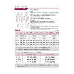 【FW24 秋冬・新品】Montbell Women's Zeo-Line Middle Weight Tights 1107710 FW24 女裝 快乾 保溫 打底 長褲 W'S