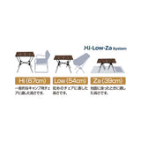 Montbell Multi Folding Table Wide 1122636 高低可調節式 露營枱