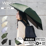 WPC Mini Parasol 801 全遮光防曬迷你縮骨遮