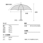 WPC Air Light Solid Mini Folding Umbrella AL03 SS25 縮骨遮
