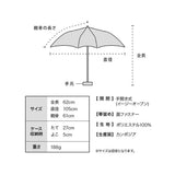 WPC Classic Air-Light Large Folding Umbrella CS008 超輕碳纖縮骨遮