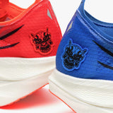 Mizuno Men's Wave Rebellion Pro 3 U1GD2533 Road Running SS25 男裝 跑鞋 路跑鞋