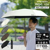 WPC IZA Large & Hook Folding Parasol ZA022 全遮光隔熱防曬縮骨遮