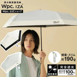 WPC IZA Light & Slim Folding Parasol ZA026 全遮光隔熱防曬防撥水縮骨遮