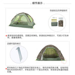 The North Face Homestead Roomy 2 Tent 52VC 露營 2人用帳幕