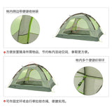 The North Face Homestead Roomy 2 Tent 52VC 露營 2人用帳幕