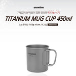 Snowline Titanium Mug 450ml SN95UCW003 露營杯 鈦金屬杯